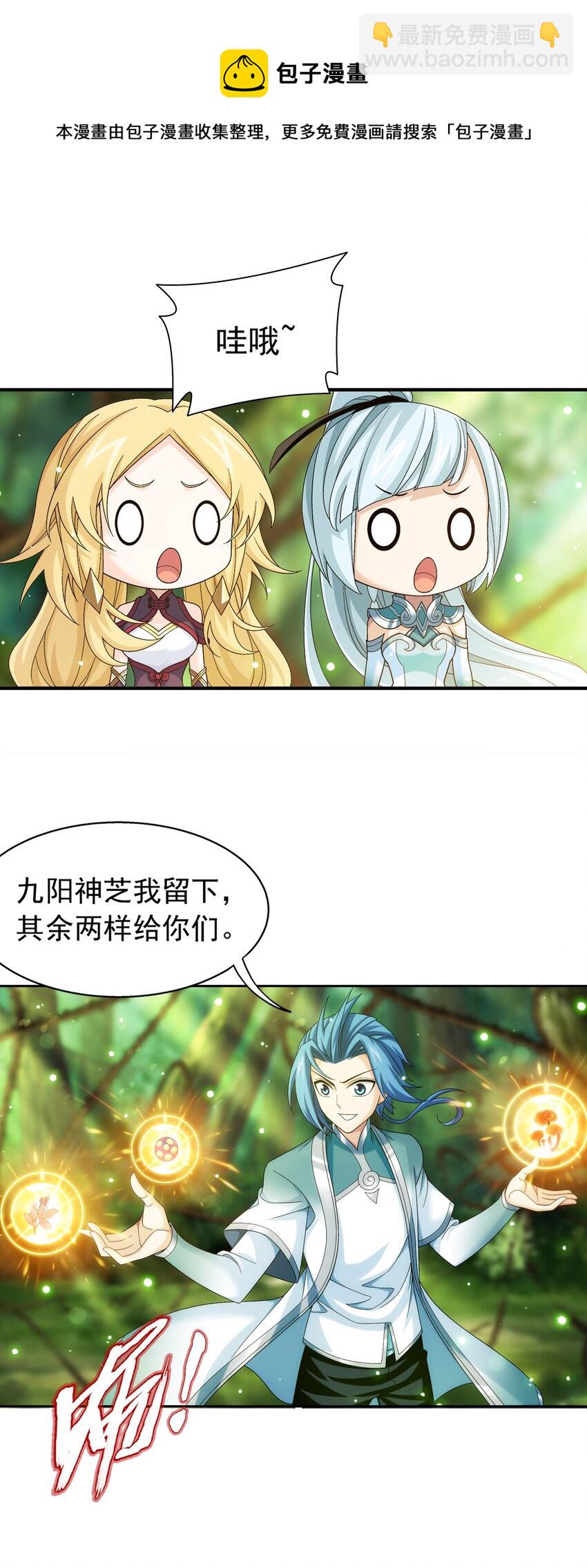 514 别让他们进来！14