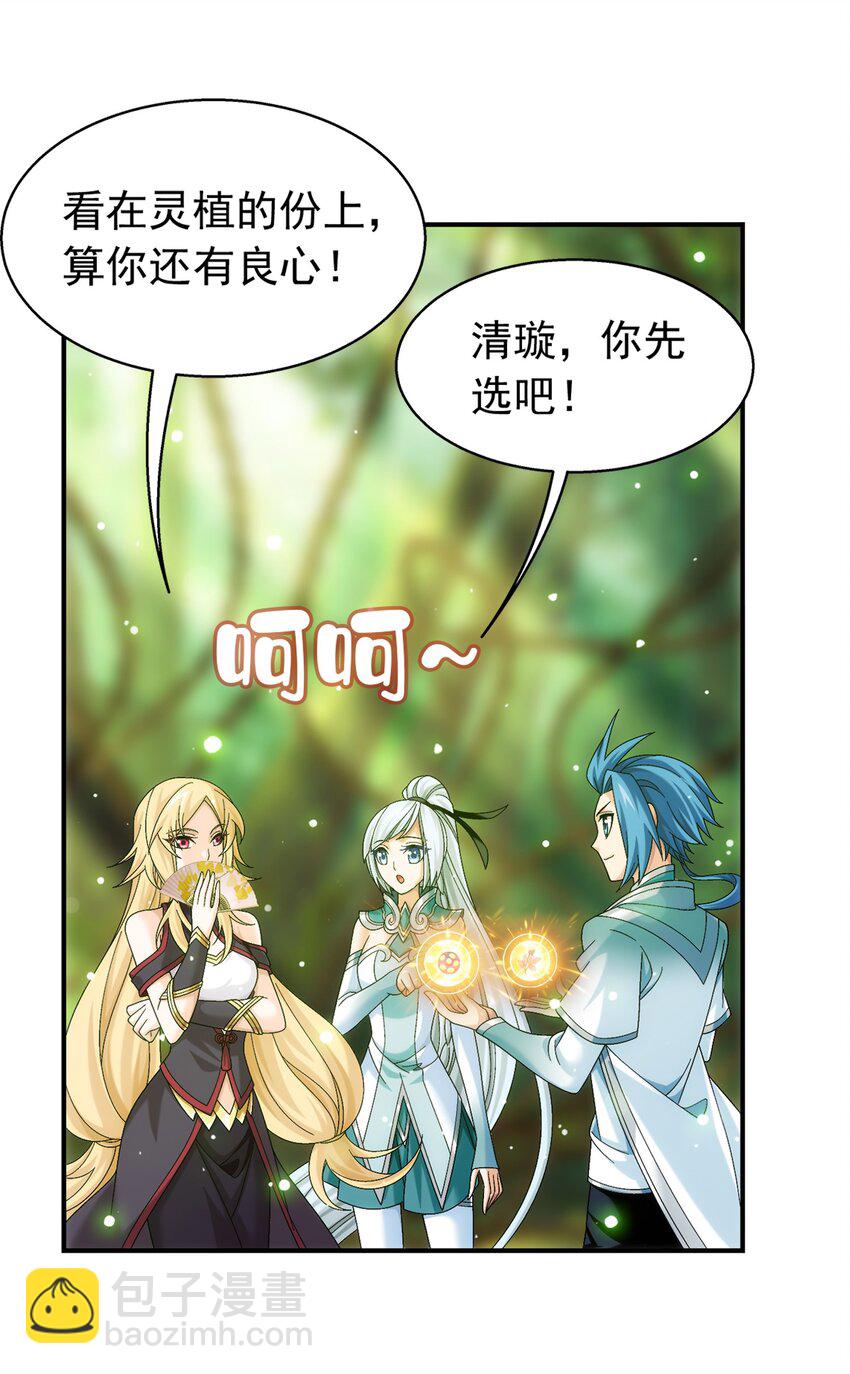 514 别让他们进来！15