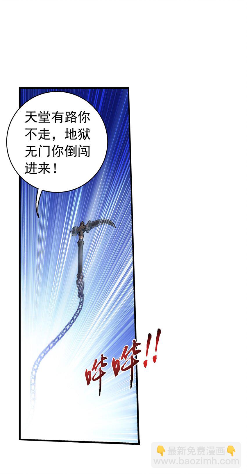 514 别让他们进来！19