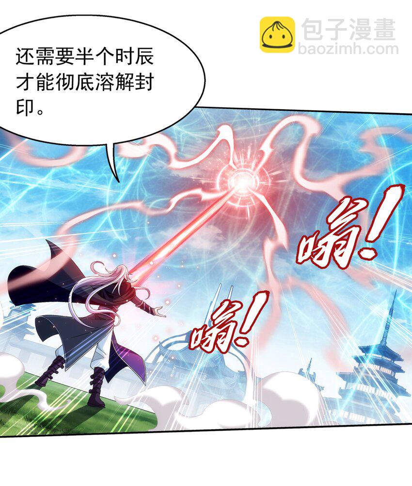 514 别让他们进来！2