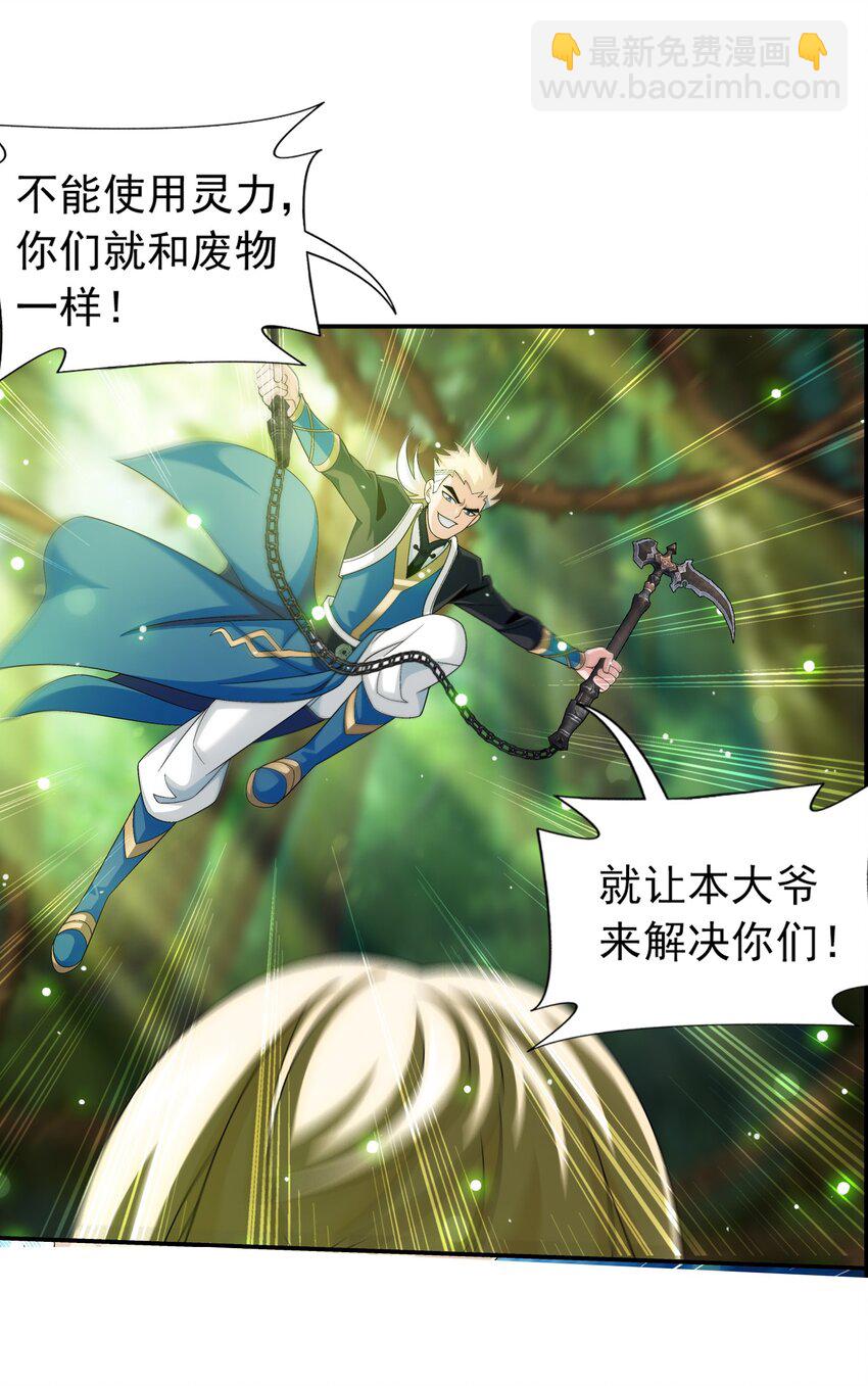 514 别让他们进来！20