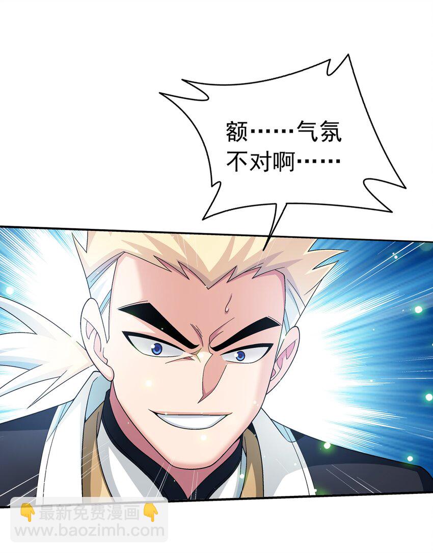 514 别让他们进来！21