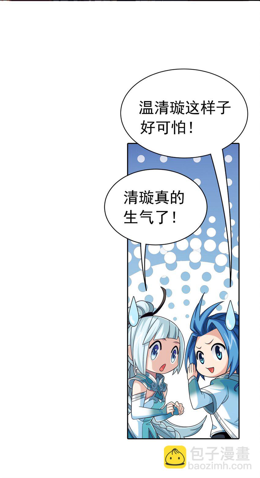 514 别让他们进来！23
