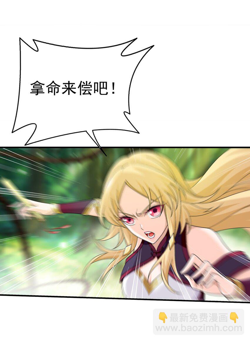 514 别让他们进来！25