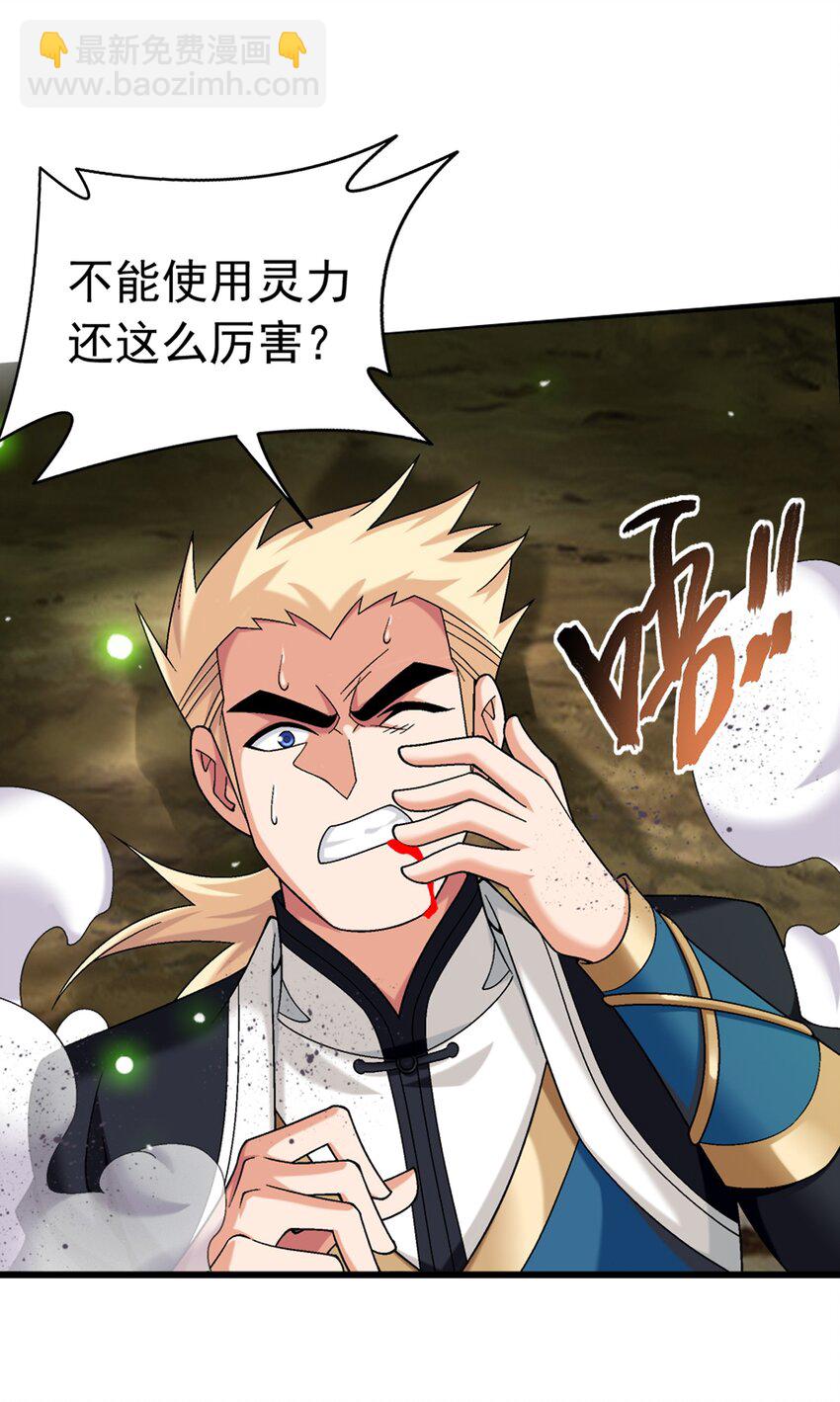 514 别让他们进来！28