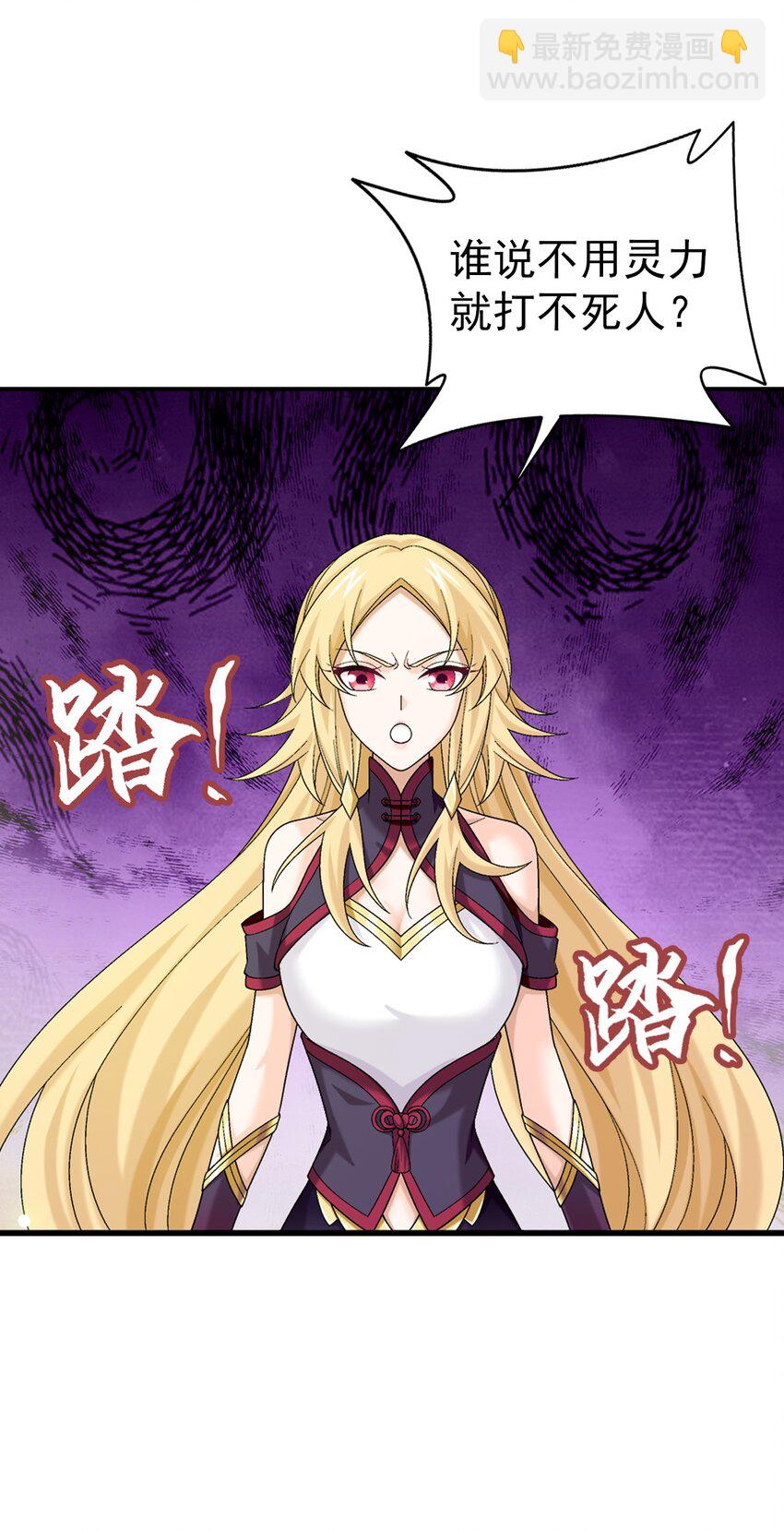 514 别让他们进来！29
