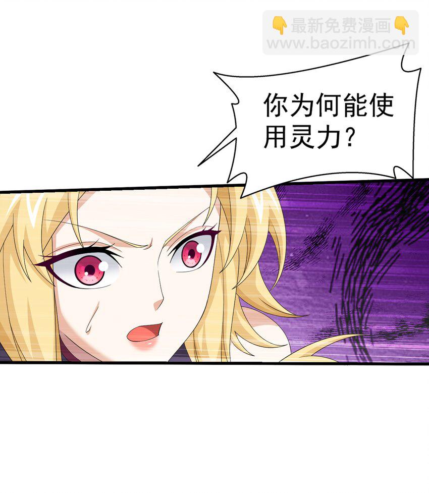 514 别让他们进来！33