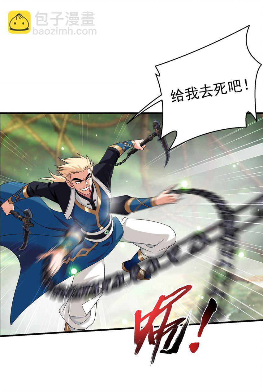 514 别让他们进来！37