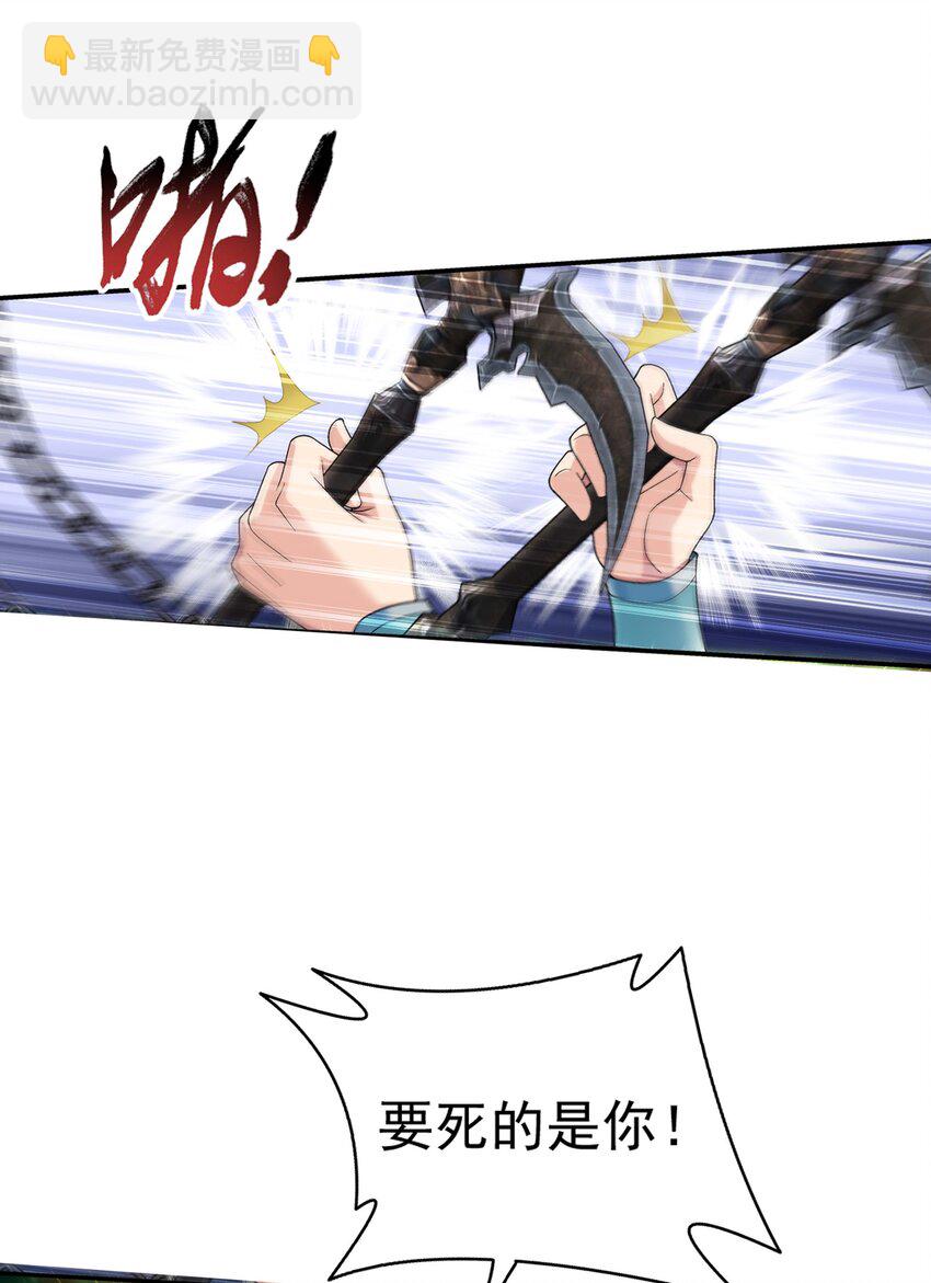 514 别让他们进来！39