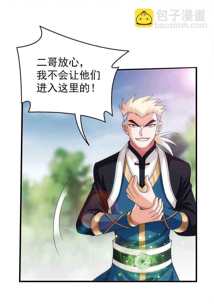 514 别让他们进来！4