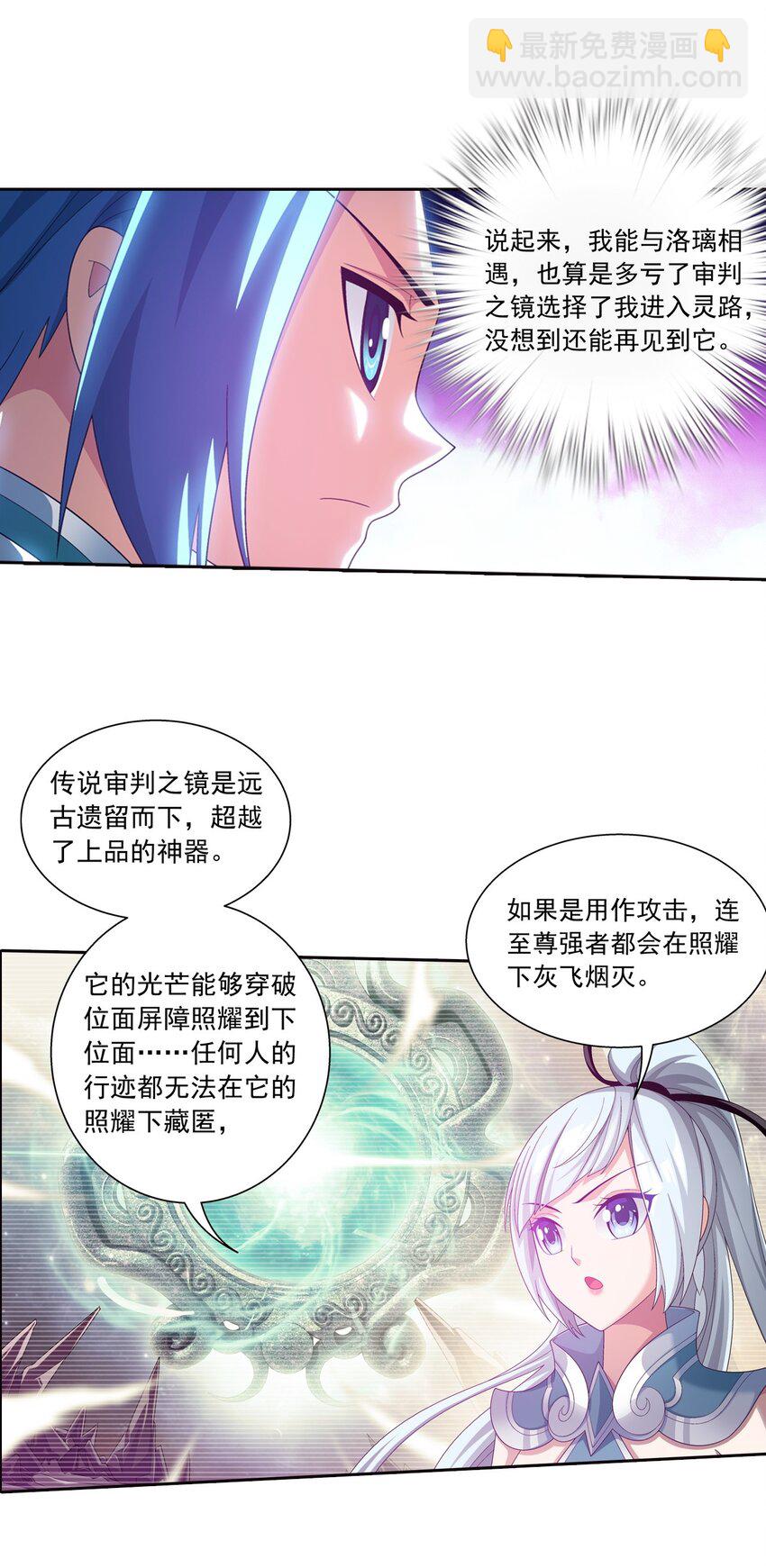 560 灵力之海1