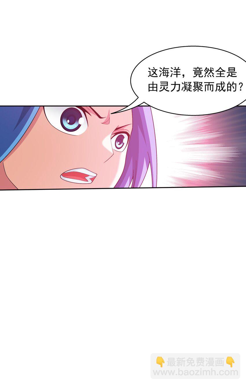 560 灵力之海12