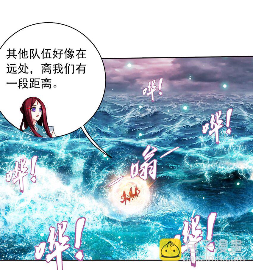 560 灵力之海13