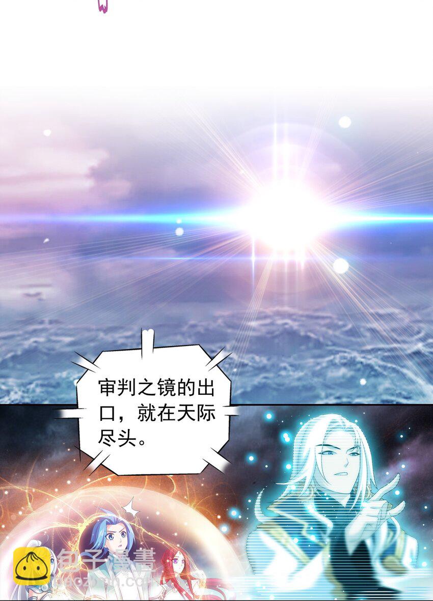 560 灵力之海14