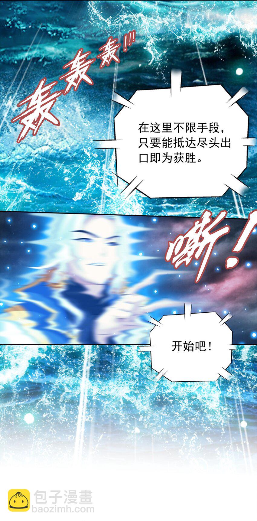 560 灵力之海15