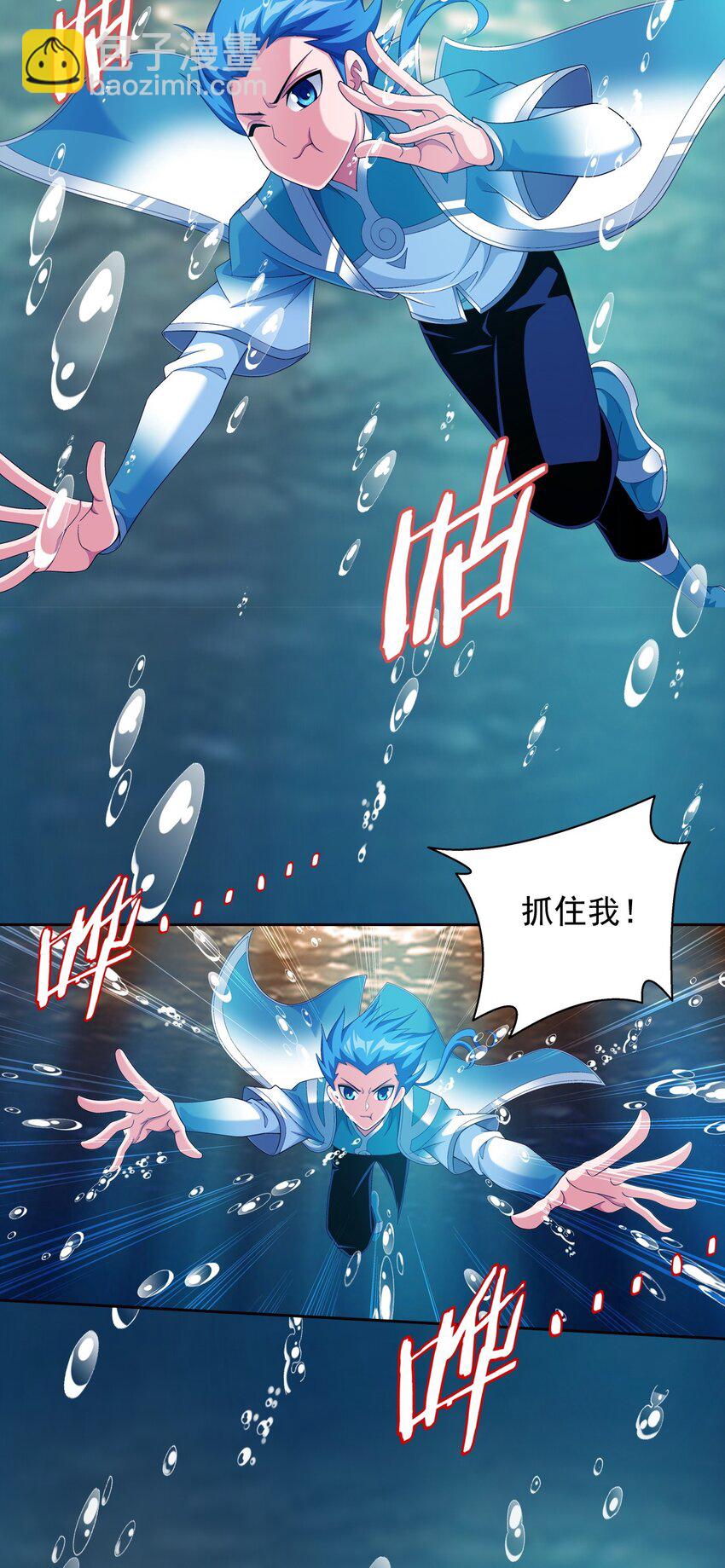 560 灵力之海20