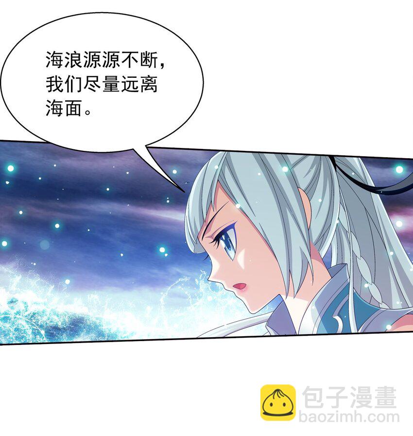 560 灵力之海24