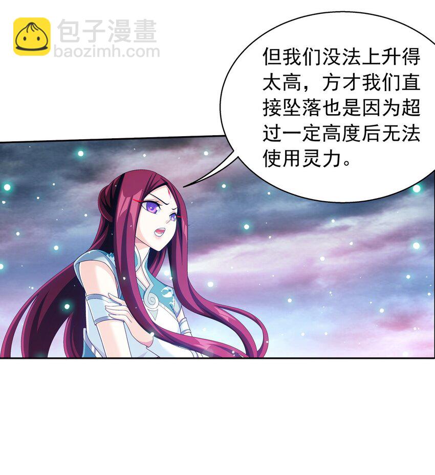 560 灵力之海25