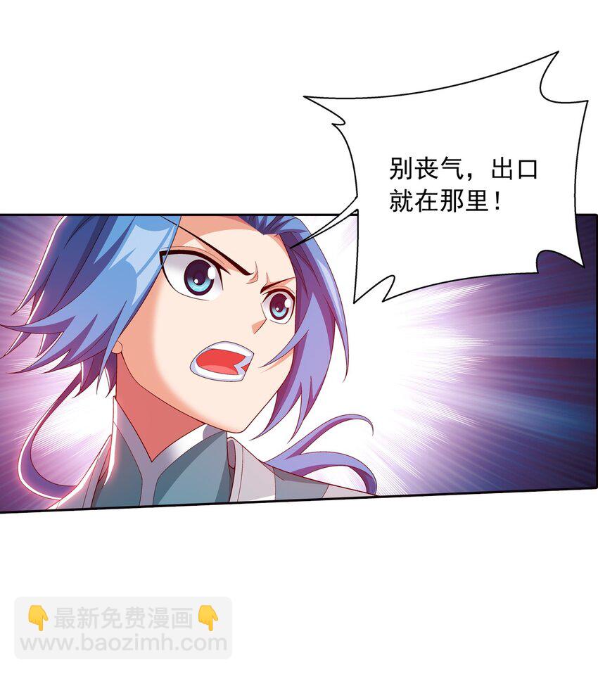560 灵力之海26