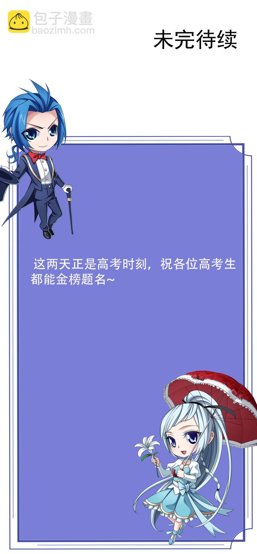 560 灵力之海28