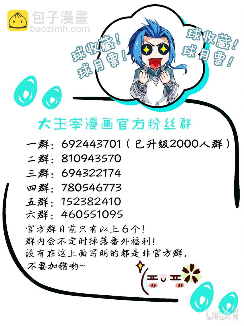 560 灵力之海29