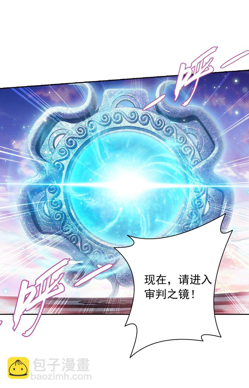 560 灵力之海6