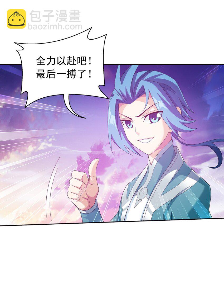 560 灵力之海7