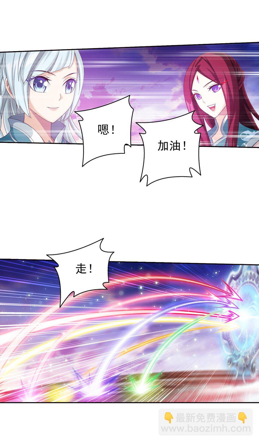 560 灵力之海8