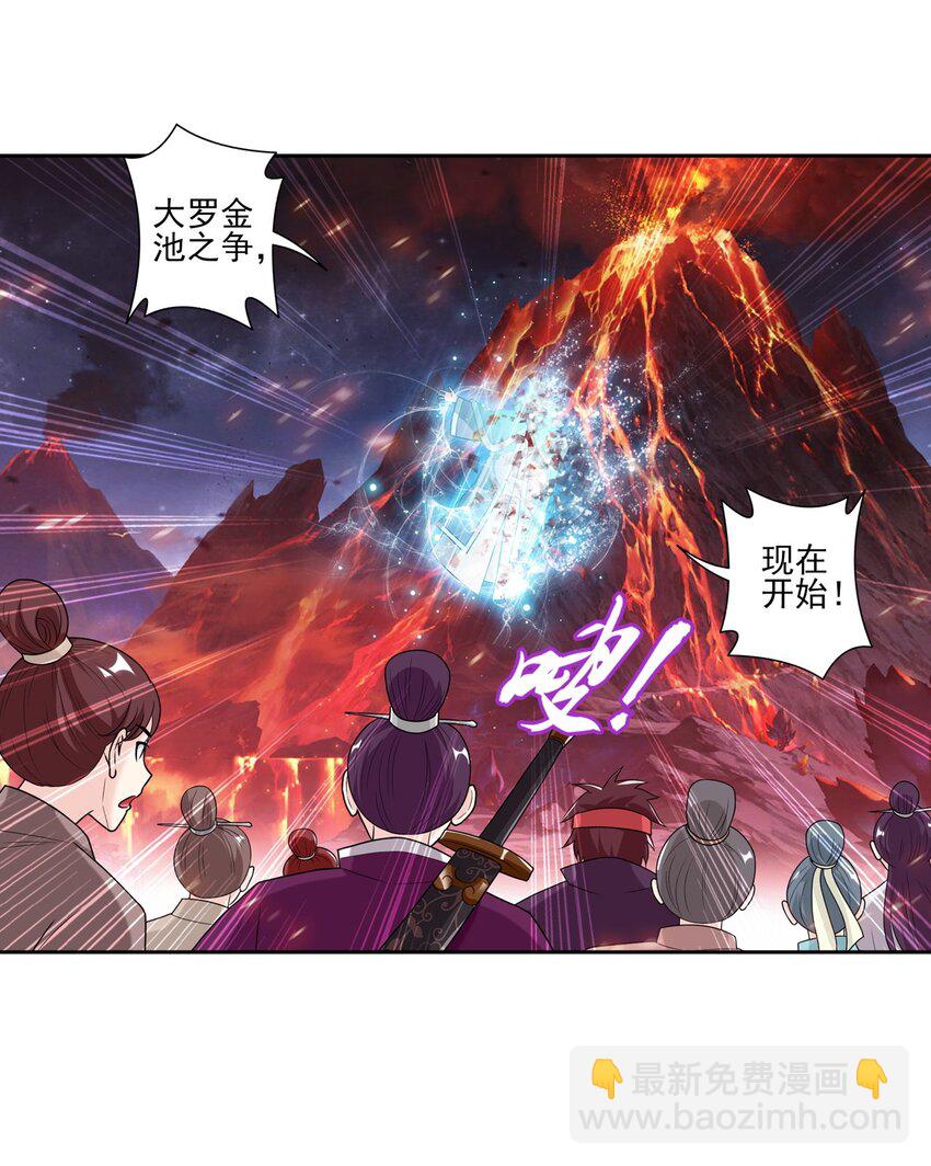 597 勇闯金池洪流16