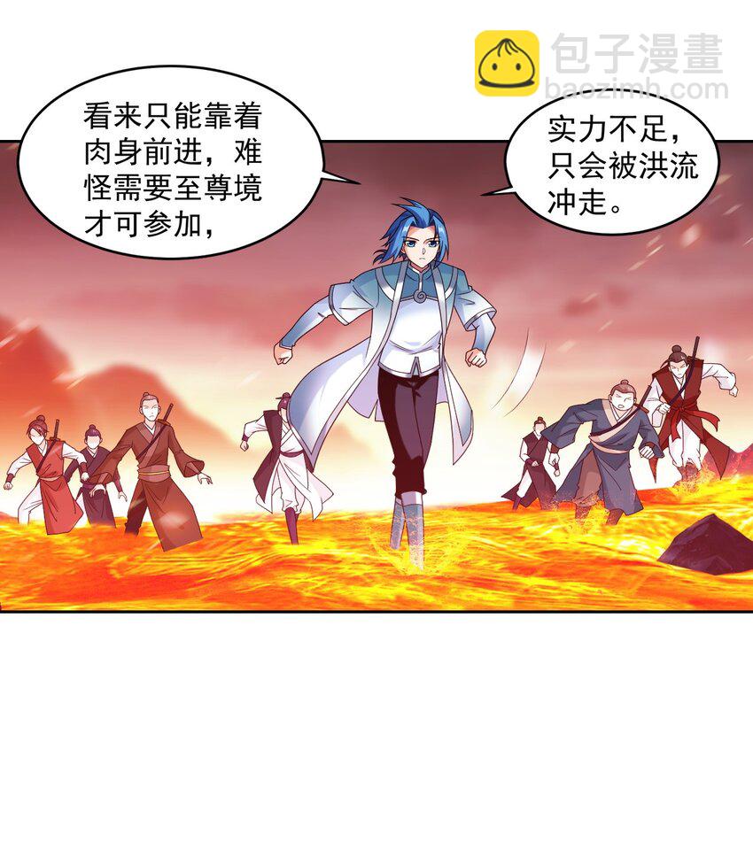 597 勇闯金池洪流27