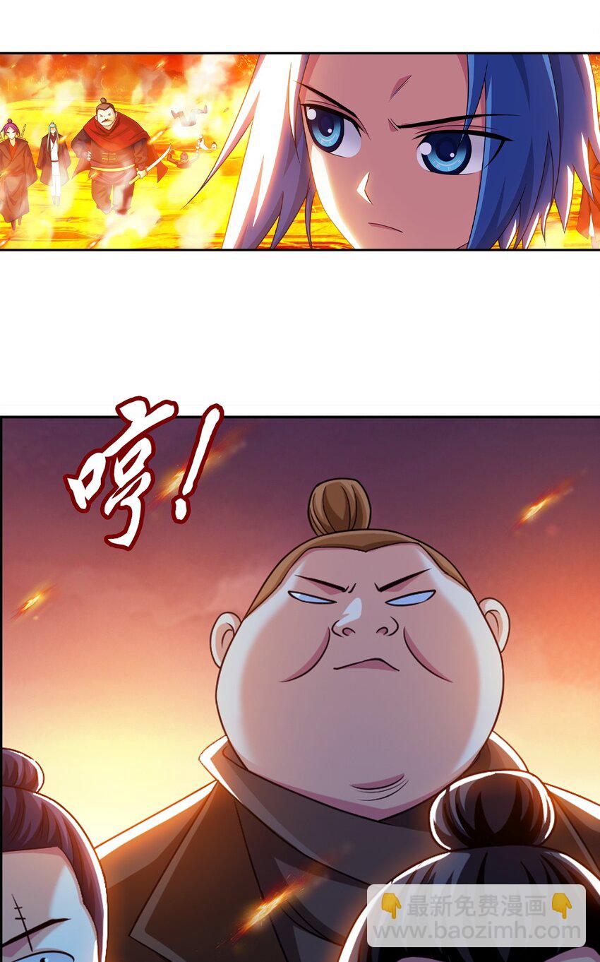 597 勇闯金池洪流39