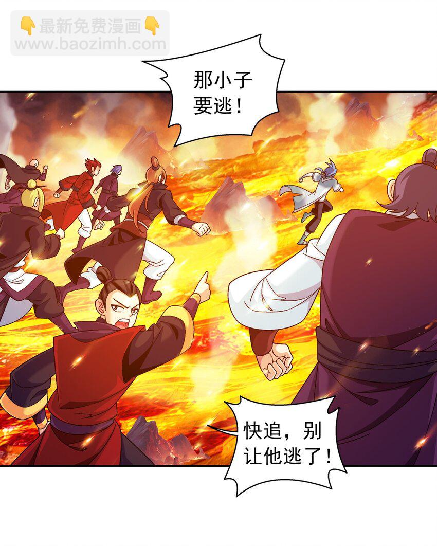 597 勇闯金池洪流43