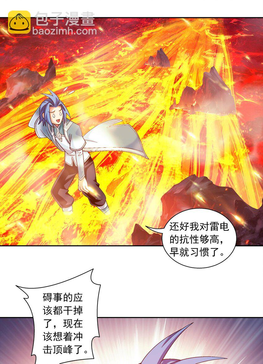 597 勇闯金池洪流67