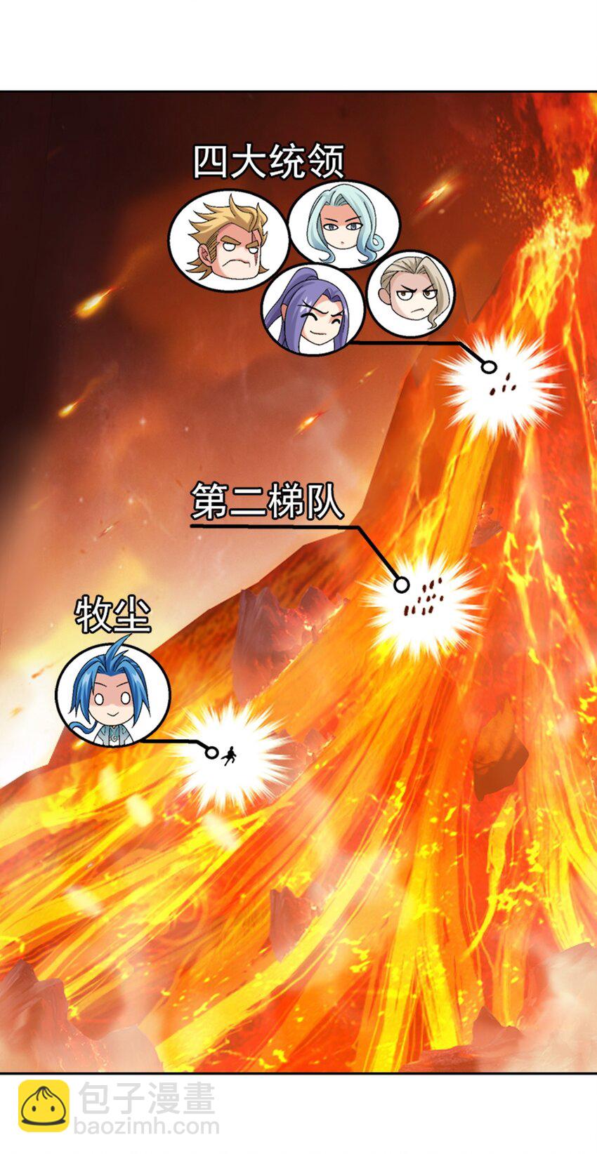597 勇闯金池洪流70
