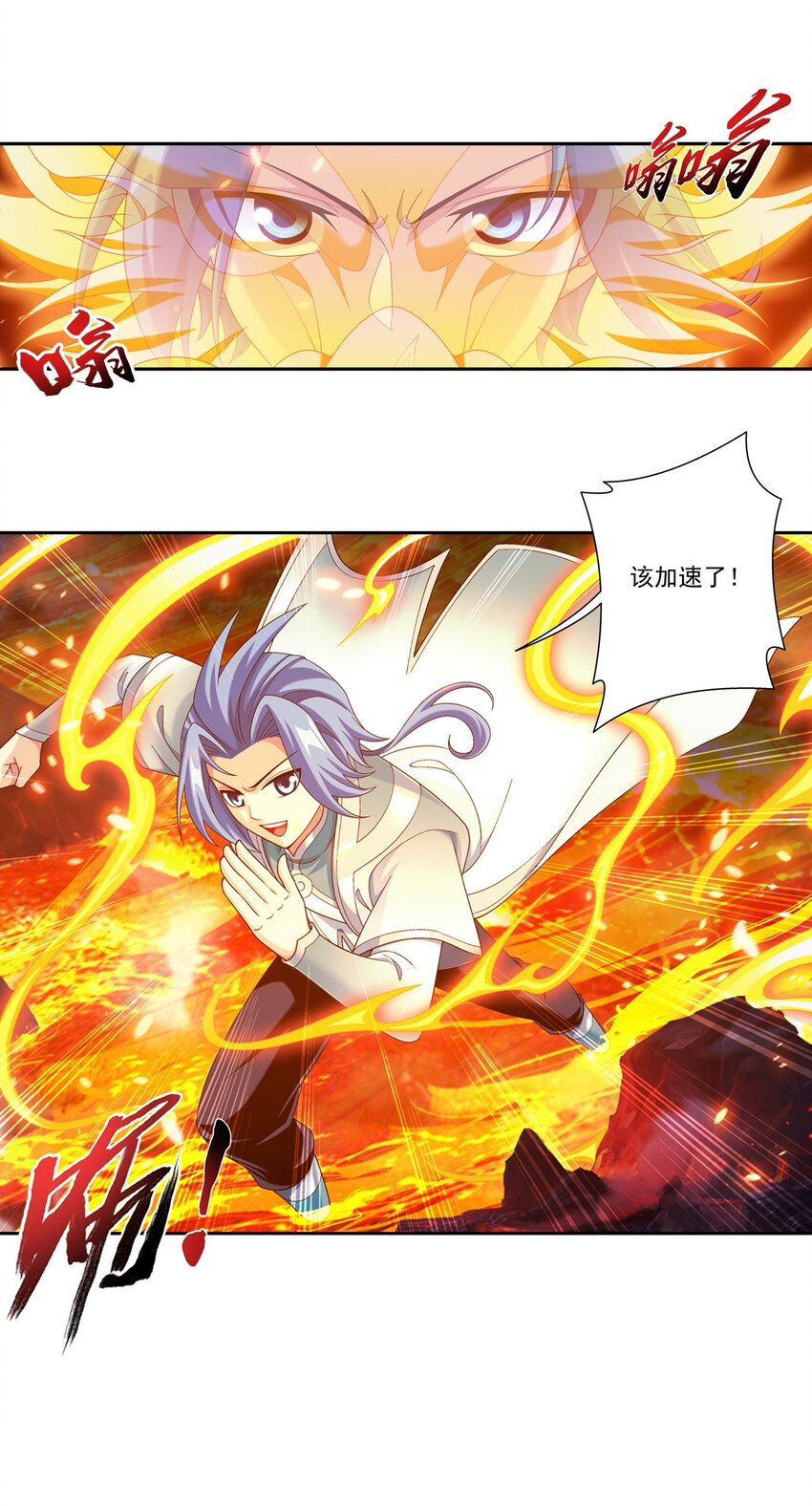 597 勇闯金池洪流72