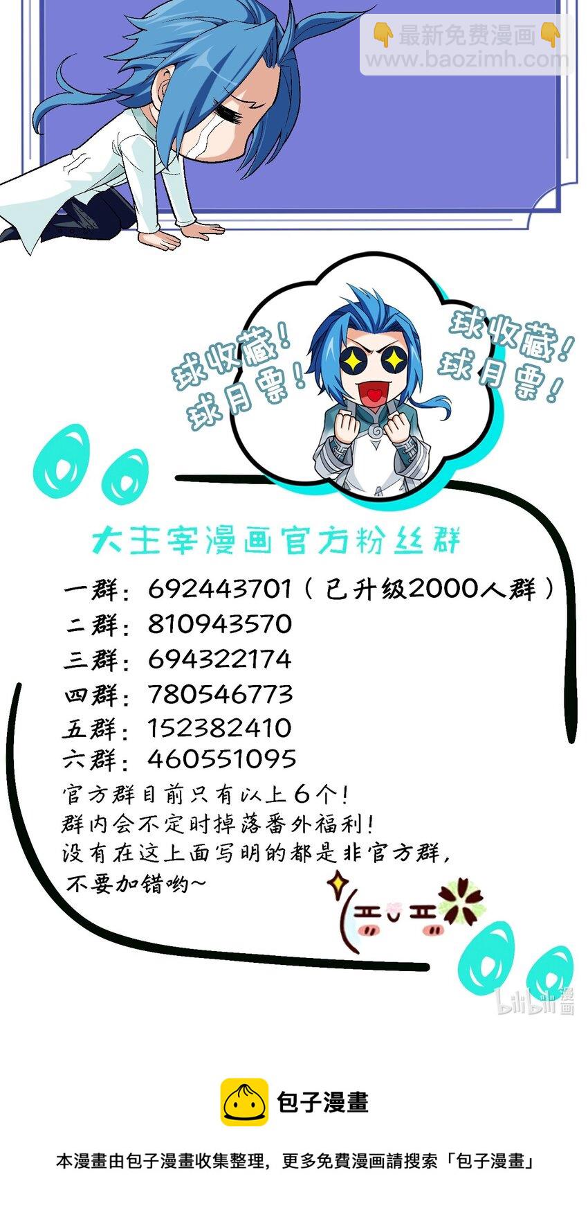 597 勇闯金池洪流74