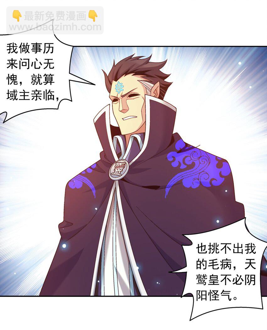 600 神奇的大罗金池11