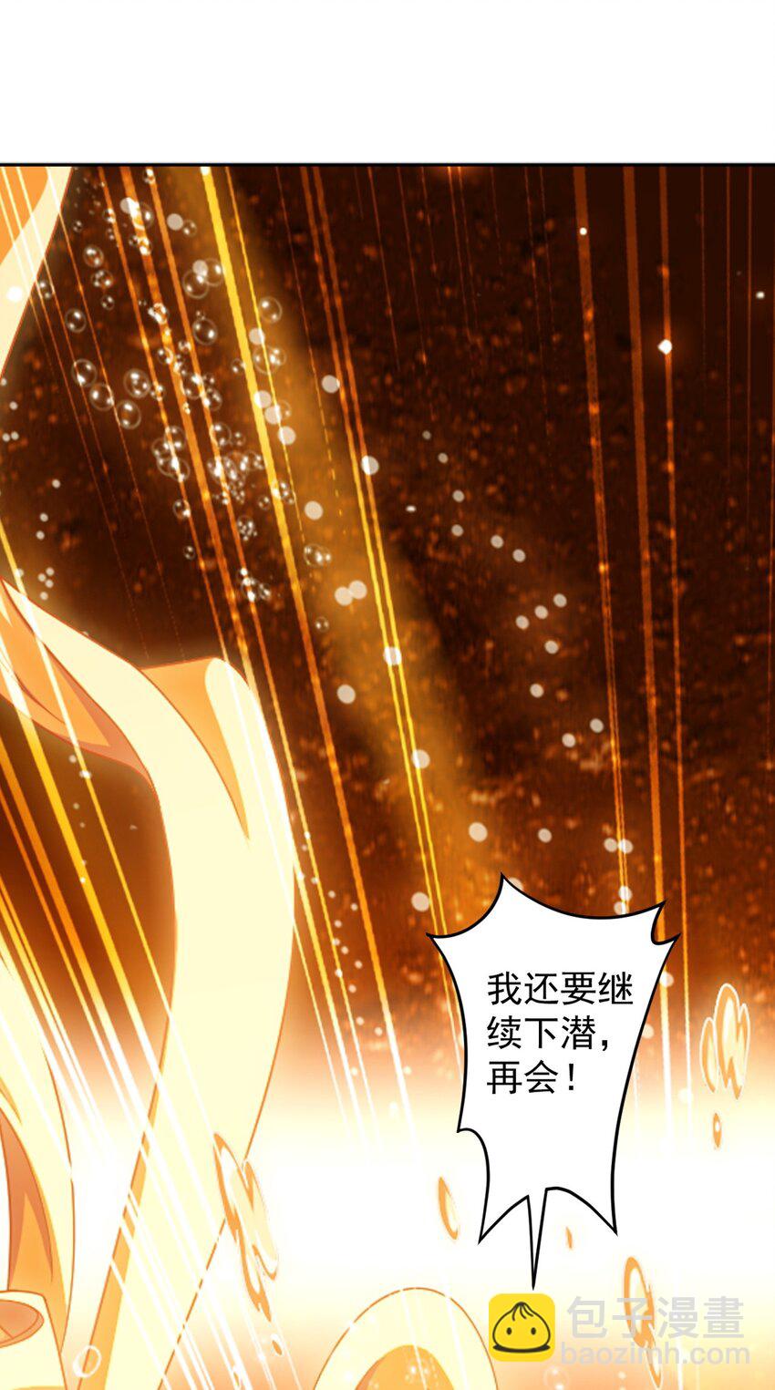 600 神奇的大罗金池25