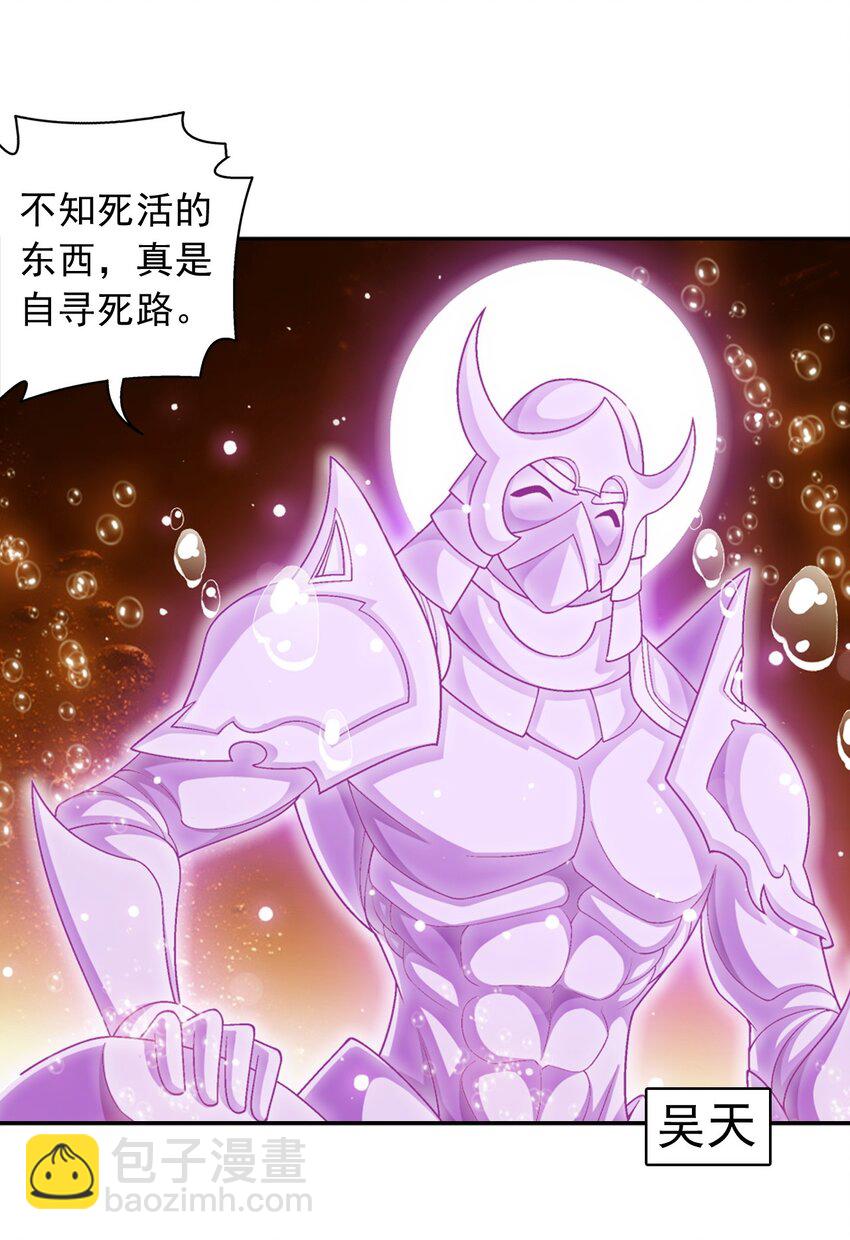 600 神奇的大罗金池27