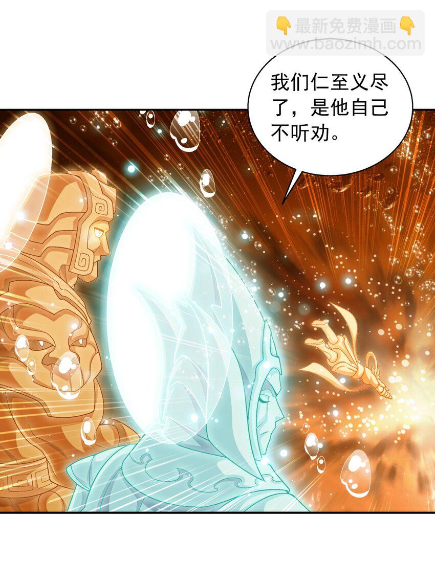 600 神奇的大罗金池28