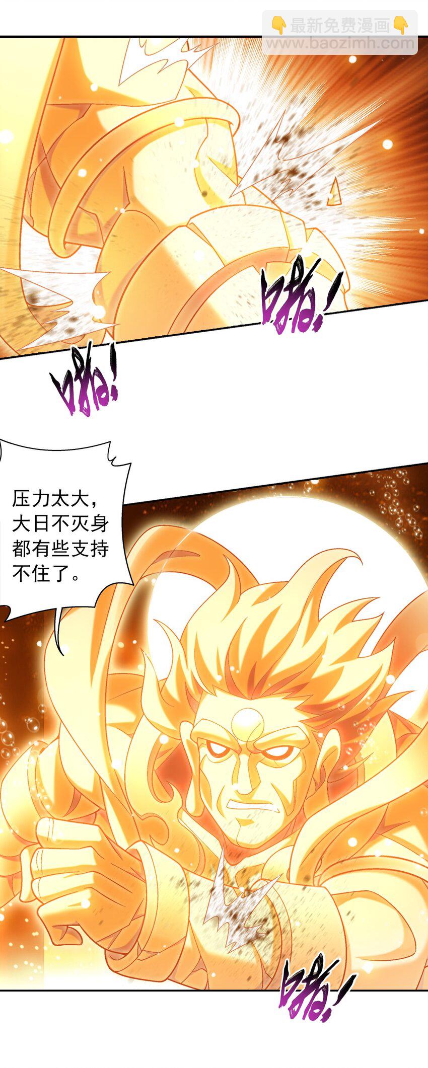 600 神奇的大罗金池32