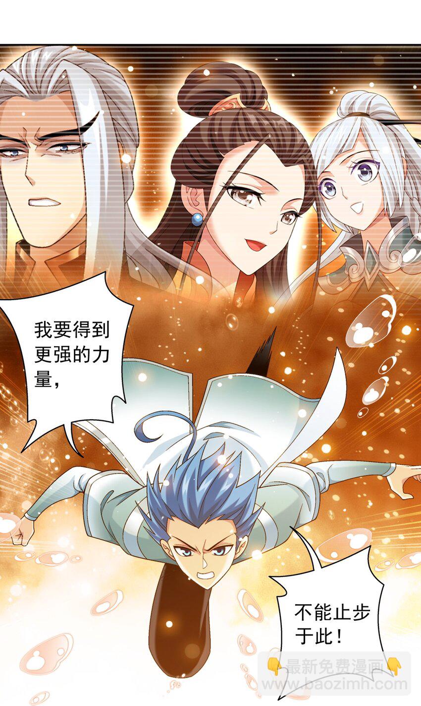 600 神奇的大罗金池33