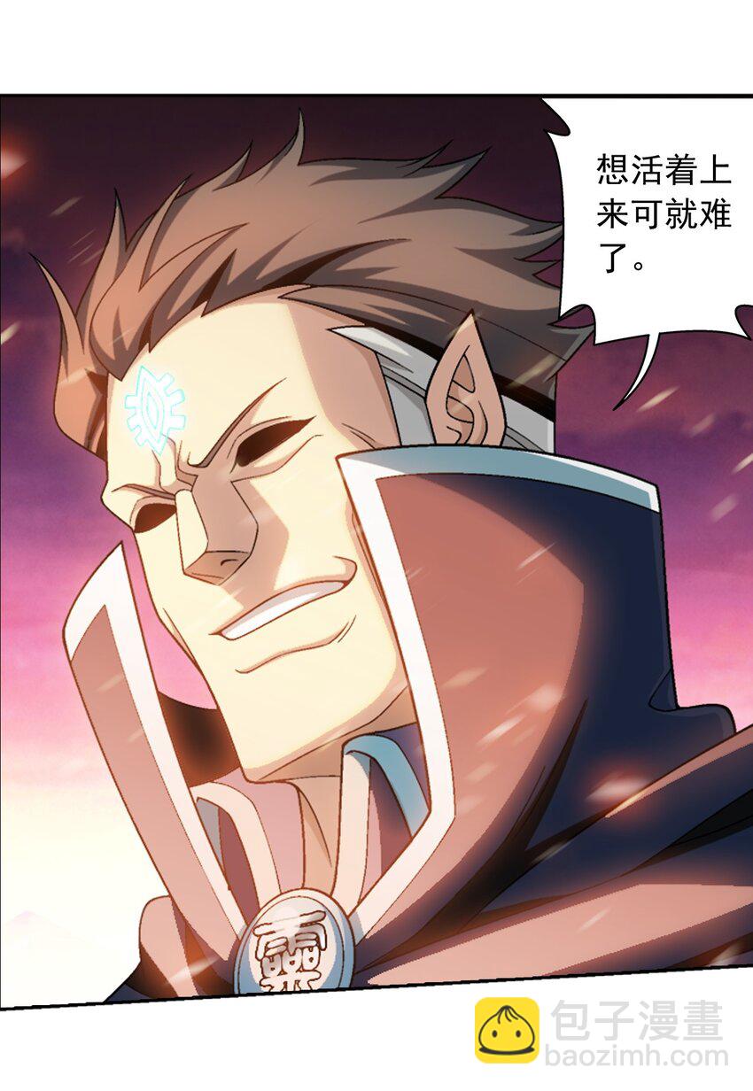 600 神奇的大罗金池35