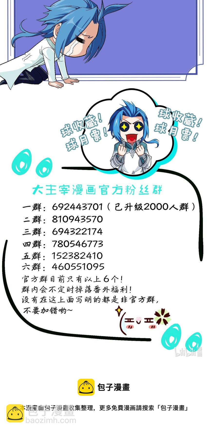 600 神奇的大罗金池45