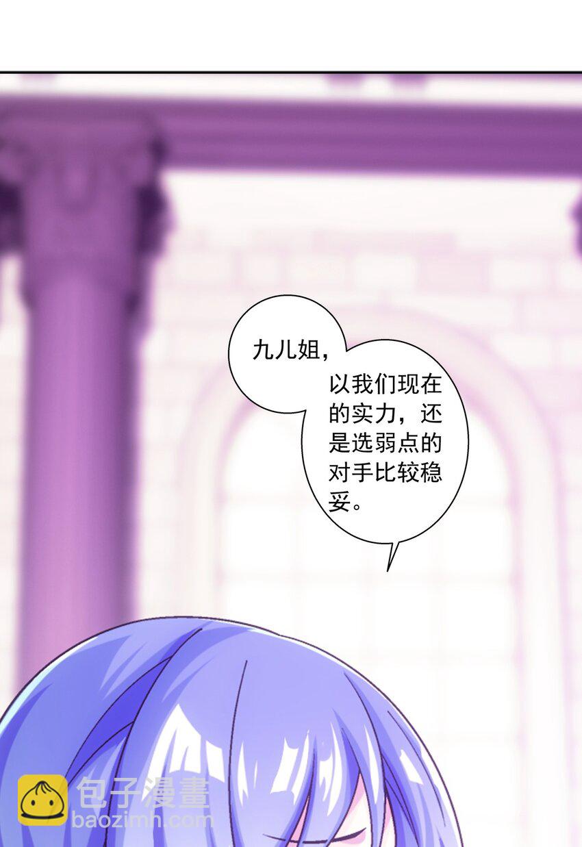 616 攻打雷魔宗12