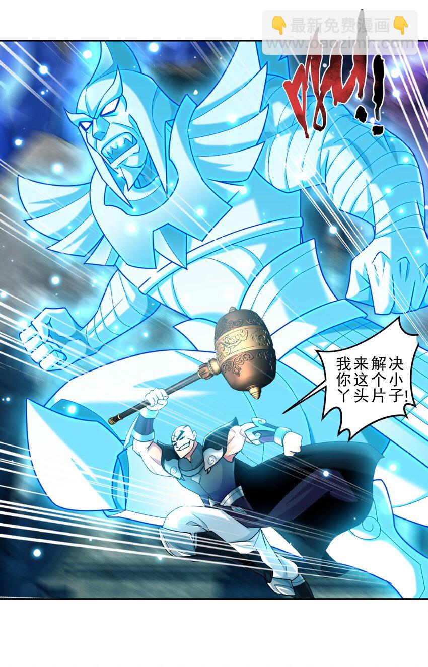 616 攻打雷魔宗30