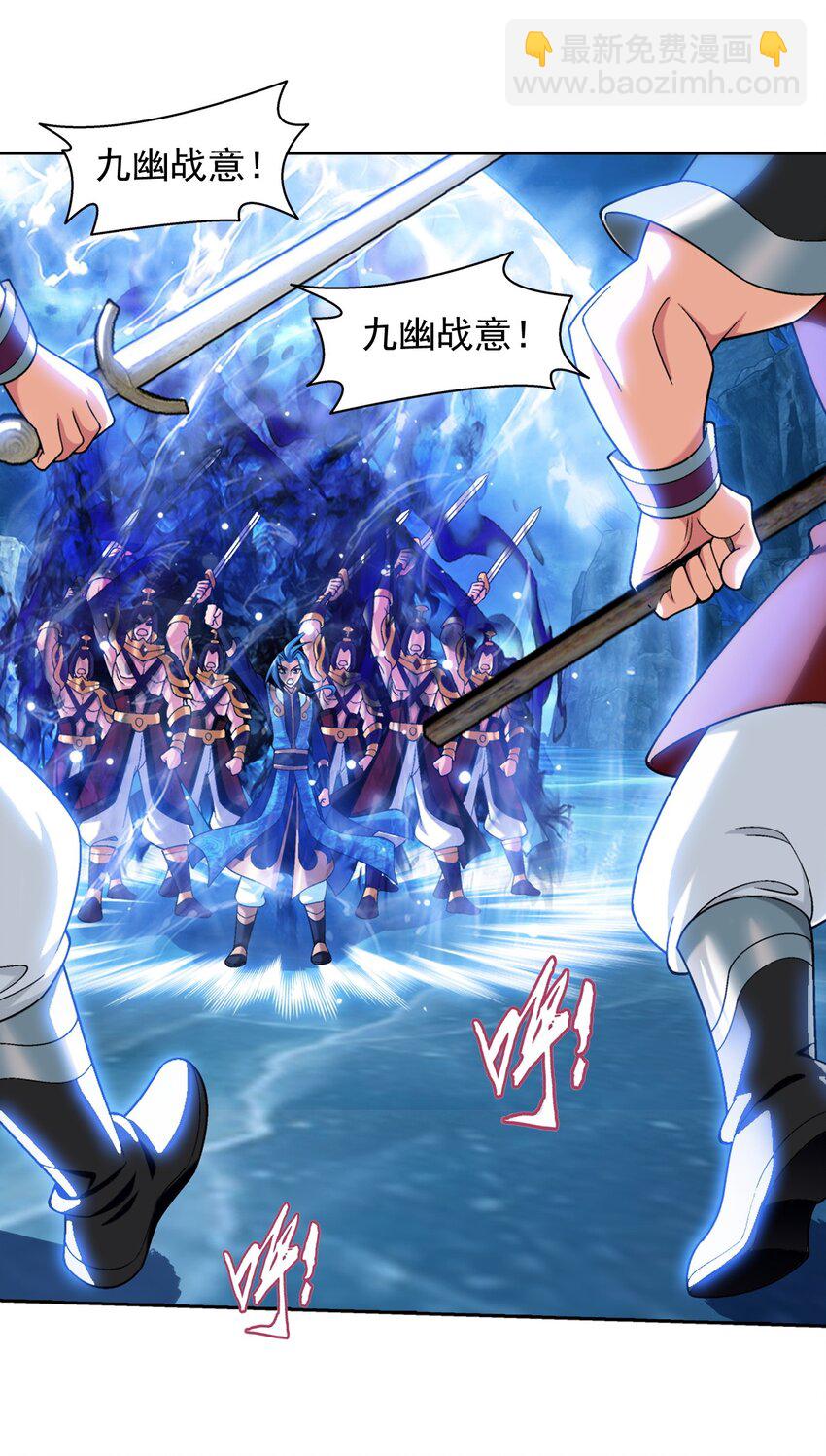 616 攻打雷魔宗32