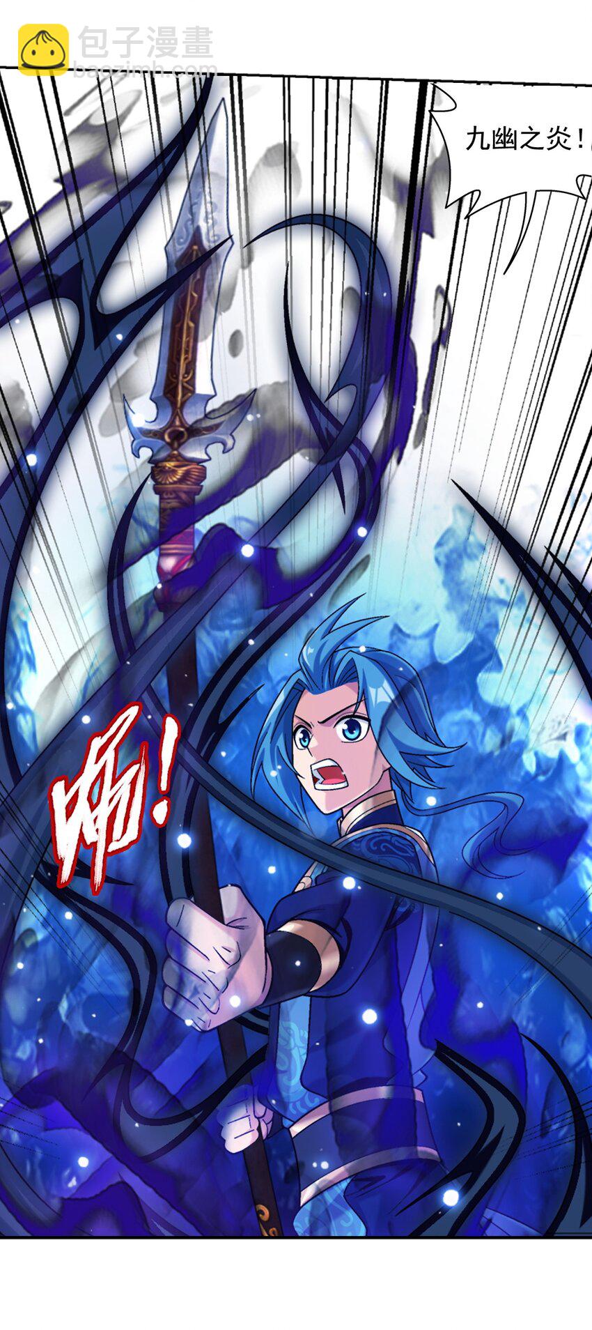616 攻打雷魔宗34