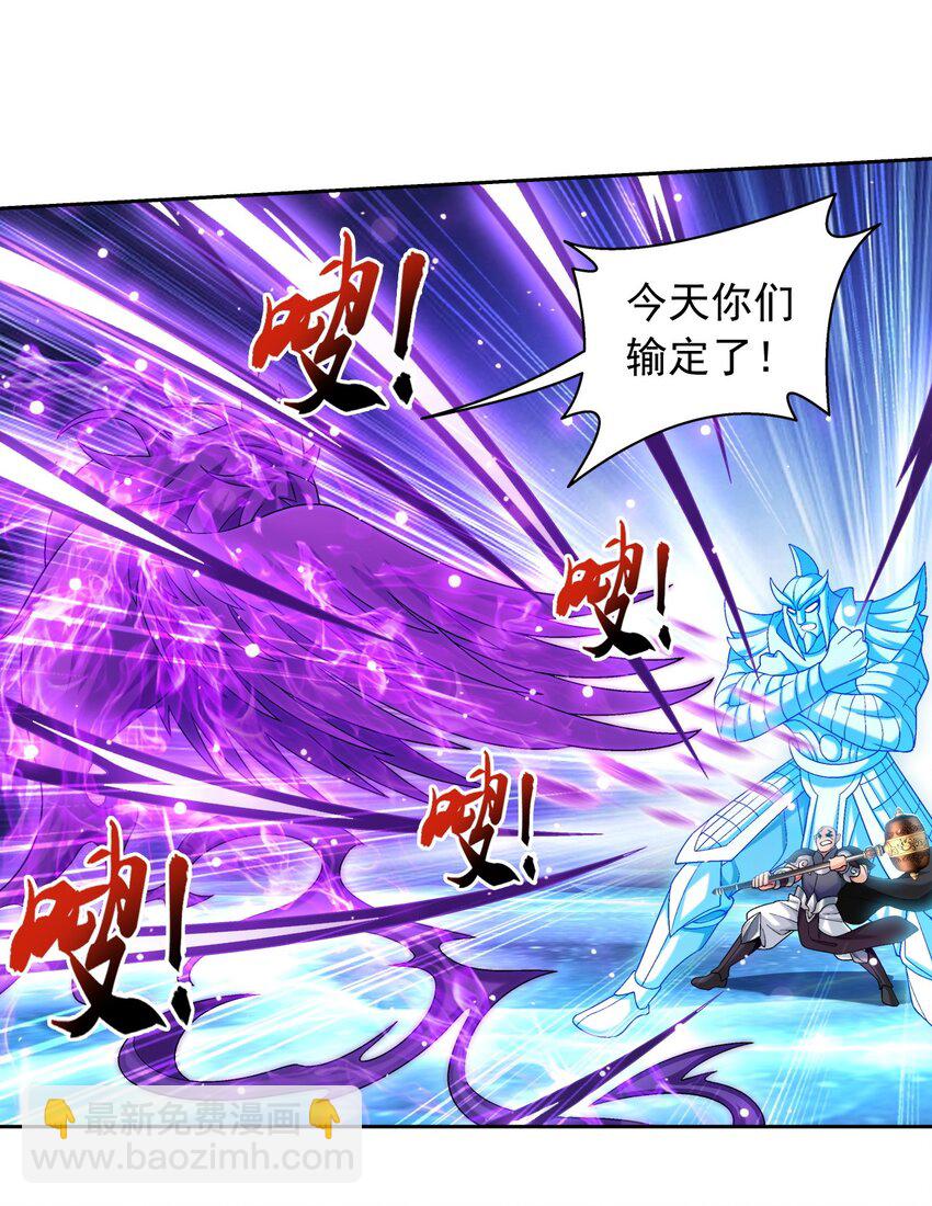 616 攻打雷魔宗38