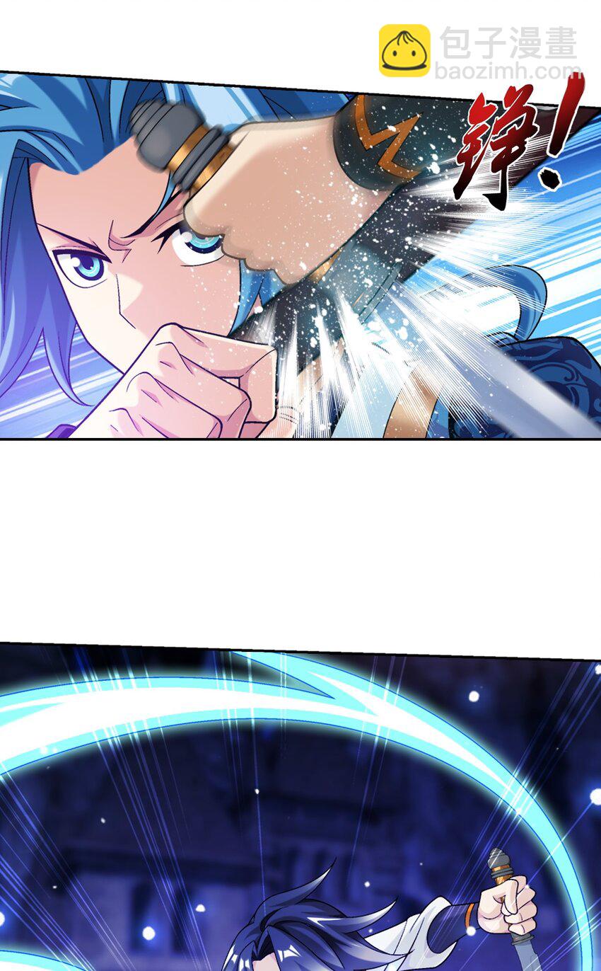 616 攻打雷魔宗43